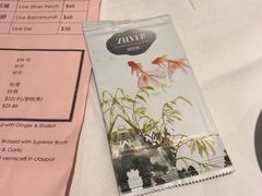 -同乐轩港式早茶