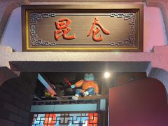 -蛙小侠(威高广场店)