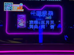 -星聚会KTV X Party(万象城店)