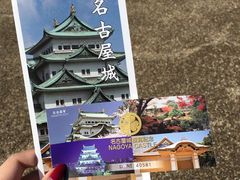 -名古屋城
