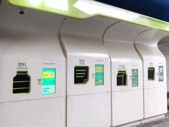 -爱回收(五角场万达店)