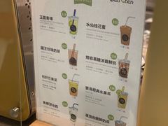 -吃茶三千(海港城店)
