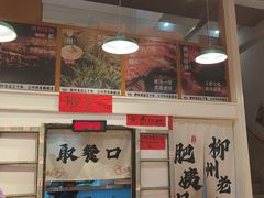 -柳州肥姨妈大骨螺蛳粉(万达中心店)
