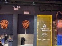 -鸣记脆皮烤鱼·海鲜烤鱼(三八广场店)