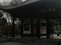-莲湖公园
