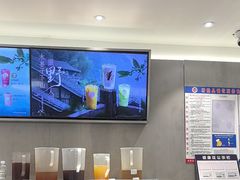 -茶百道(盱眙国贸店)
