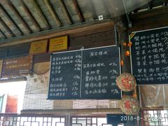 -忆秦园小笼包(惠山古镇总店)