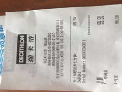 -迪卡侬(观山店)