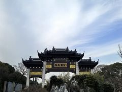 -重元寺