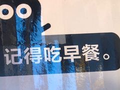 -盒马鲜生(曜一城店)