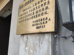 -黎里古镇