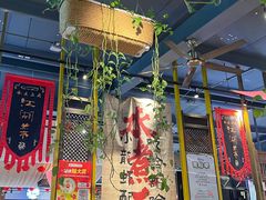 -水煮三国·川鲁江湖菜(香山店)
