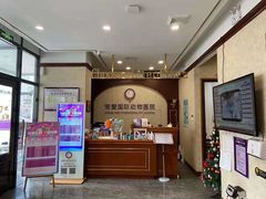 -宠爱国际动物医院· 猫科· 外科·中兽医(长白店)