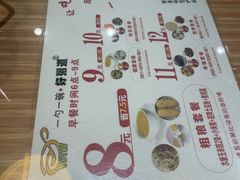 -一勺一碗好粥道(红运家园店)