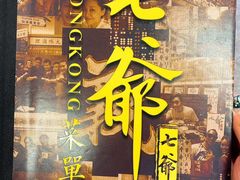 门面-七爺清汤腩(南开大悦城店)