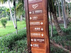 -沙美村
