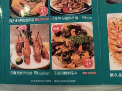 -山泉公馆酒家(珠江新城店)