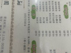 -阿三麻蓉汤圆(顺光大厦店)