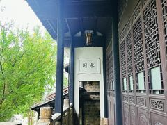 -阳明祠
