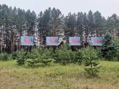 -北极村旅游风景区