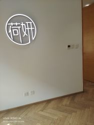 -HEYAN荷妍专业脱毛连锁机构