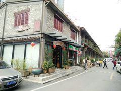-和膳居饮食有限公司