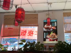 -二姐家三个拿手菜·北塘海鲜·大馅锅贴王(北辰店)