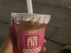 -炖物24章·顺时轻养茶(杭州大厦店)