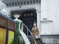 -狗不理大酒店(意式风情街店)