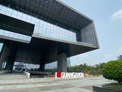 -广州市城市规划展览中心