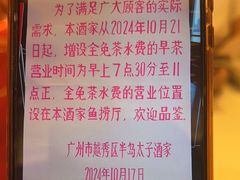 -半岛太子酒家(海港城店)