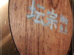 -坛宗剁椒鱼头(河西王府井店)