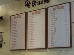 菜单-鲜甜阁·甜品小吃(七星路店)