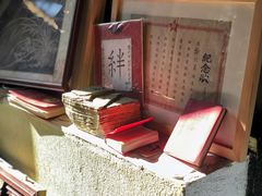 -邊城書店