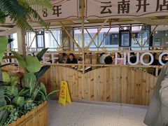 -爱伲牛肉火锅自助(景洪店)