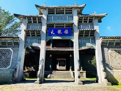 -天龙八部武侠城