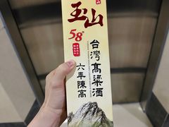 -老东风菜馆·羊肉火锅·海鲜·砂锅粥