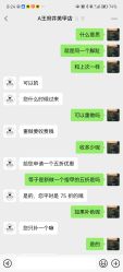 -U7日式美甲