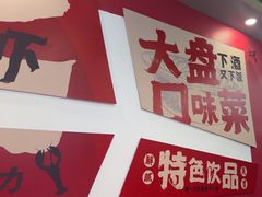 -菜哥龙虾•九江菜(七中店)