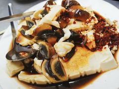皮蛋豆腐-松明一烤肉馆(鲁园店)