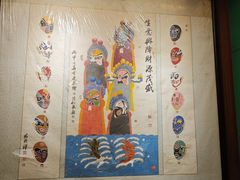 -南来顺饭庄·清真(南菜园店)