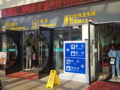 -平望服务区·停车场