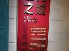 -上海体育博物馆