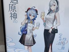 -喜茶(北京三里屯太古里店)