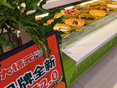 -大橘元自助回转火锅(天河新天地店)