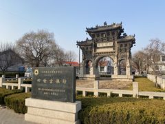 -鲁山国家森林公园