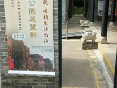 -九龙寨城公园