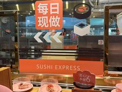 -争鲜回转寿司(南开大悦城店)
