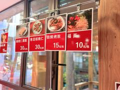 -龙华素斋(龙华路店)