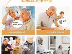 -自然之声助听器(平凉店)